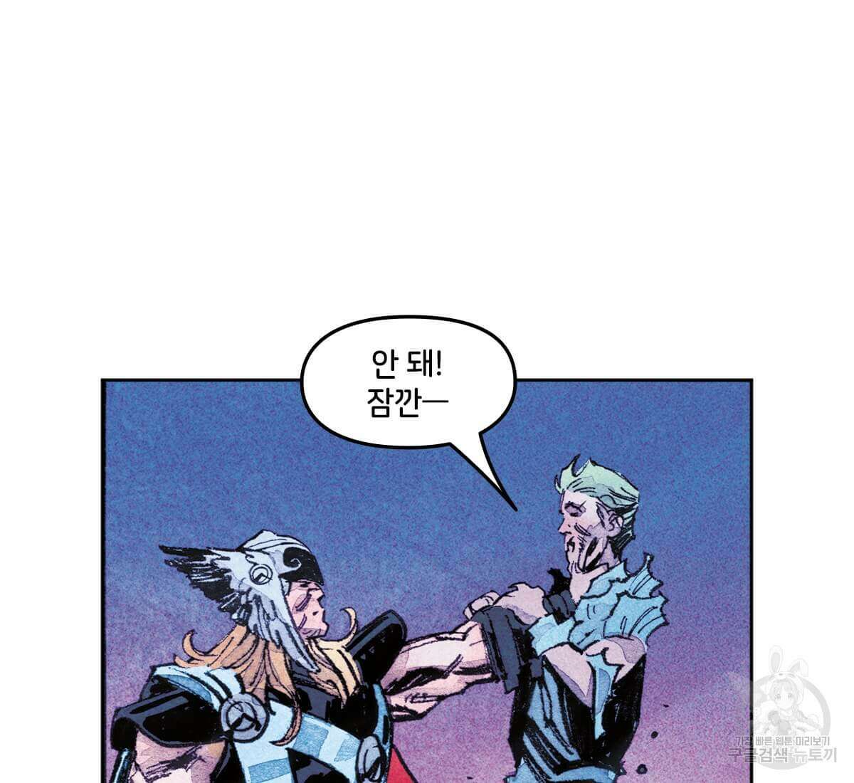 토르 178화 92