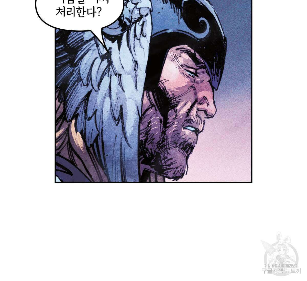 토르 178화 103