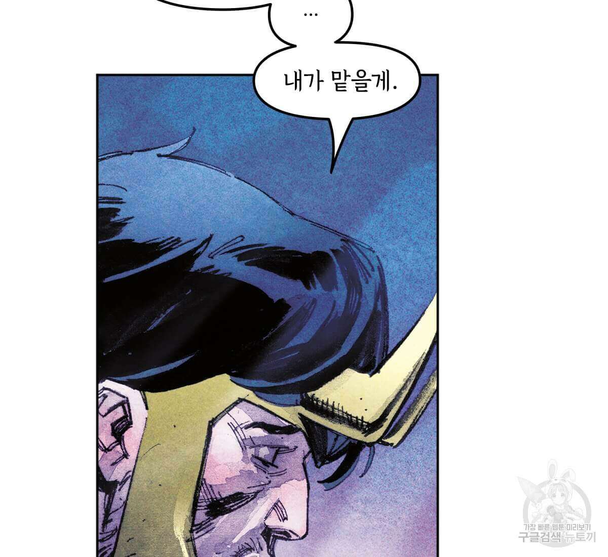토르 178화 107