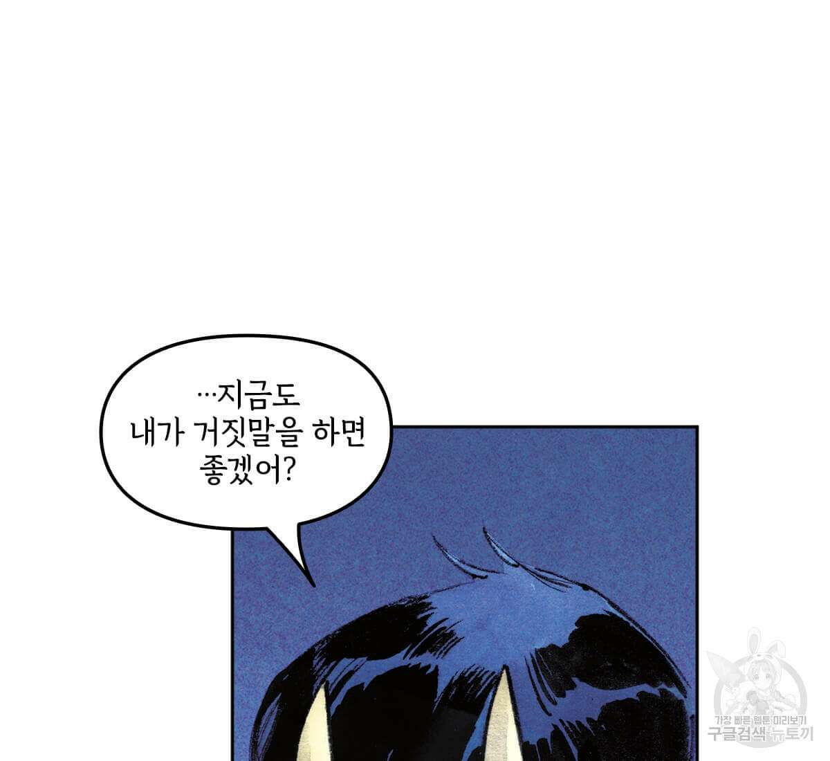 토르 178화 111