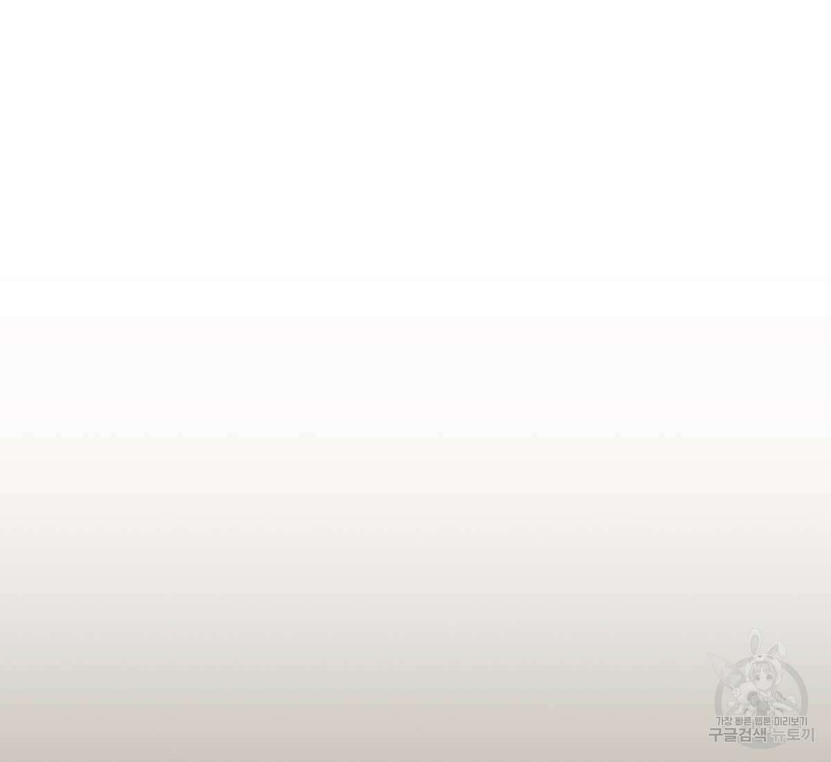 토르 178화 113
