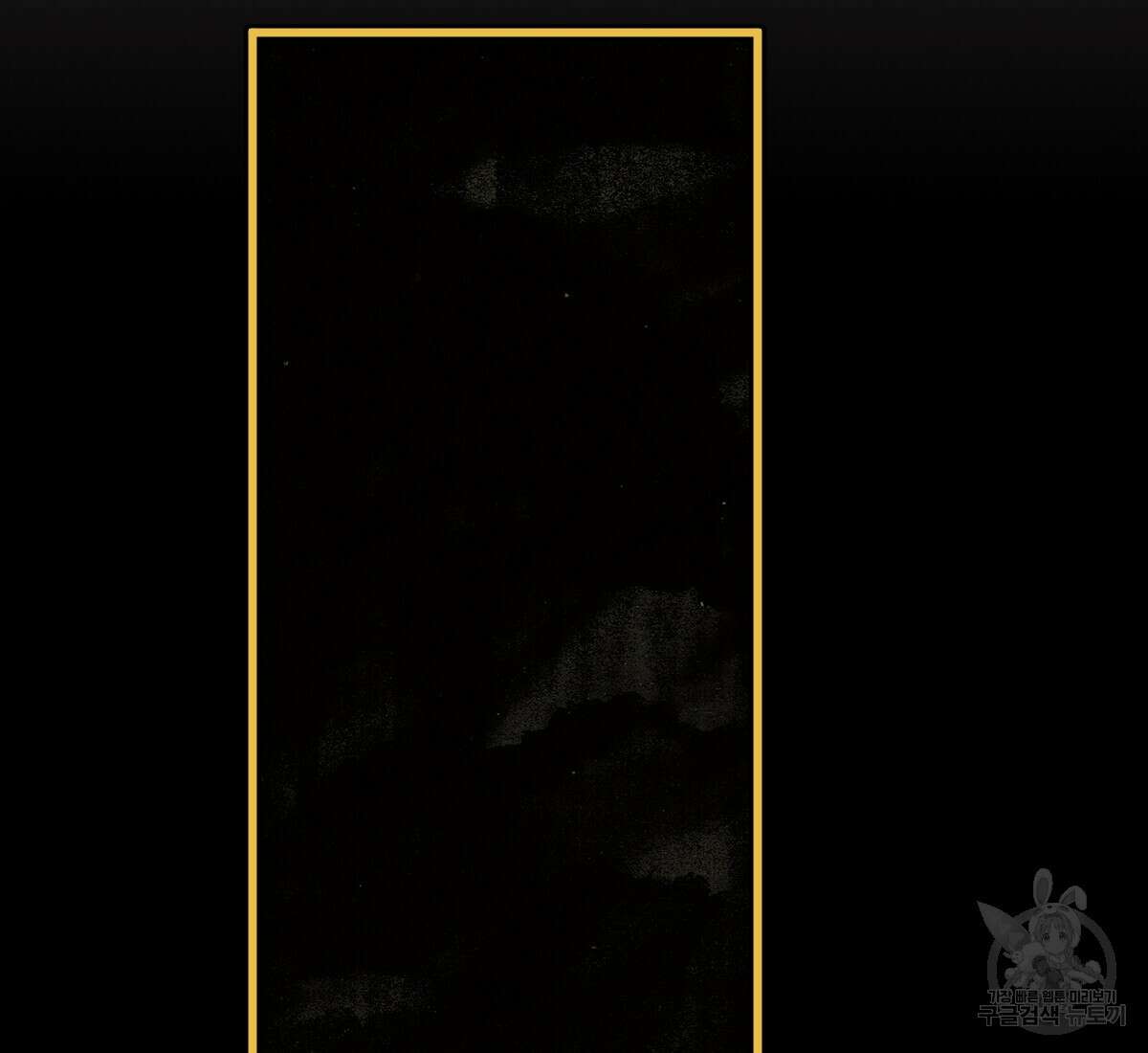 토르 178화 115