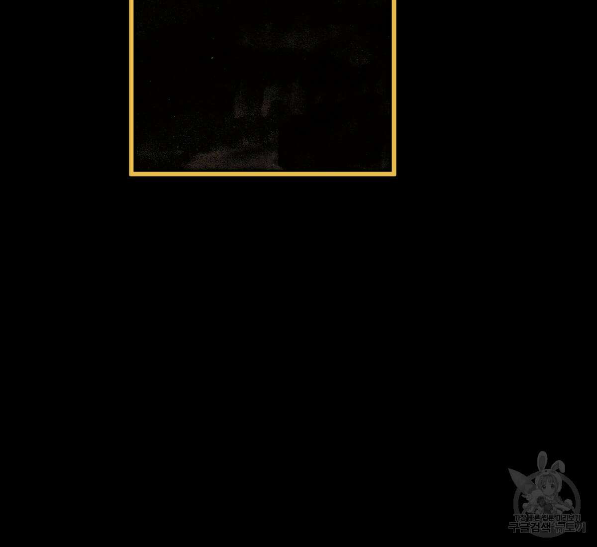 토르 178화 116