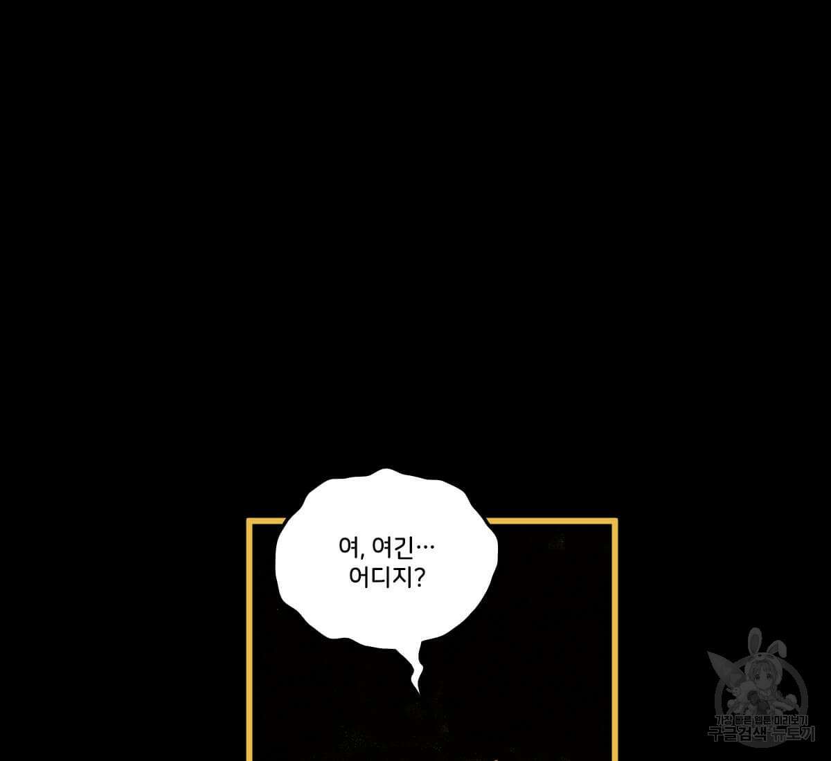 토르 178화 119