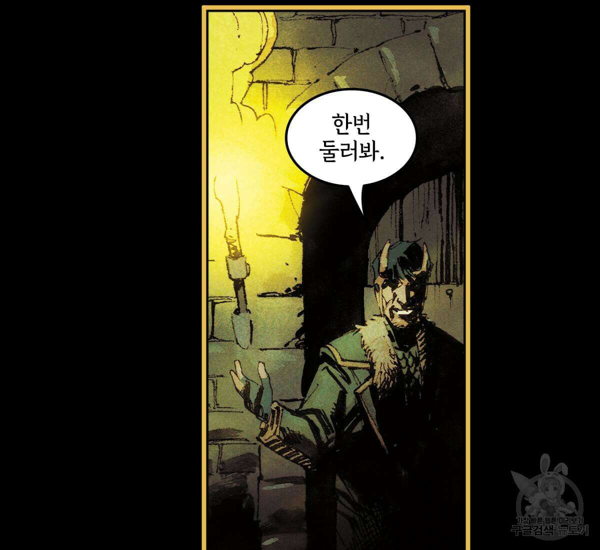 토르 178화 122