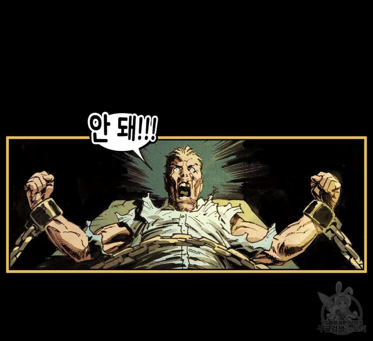 토르 178화 126
