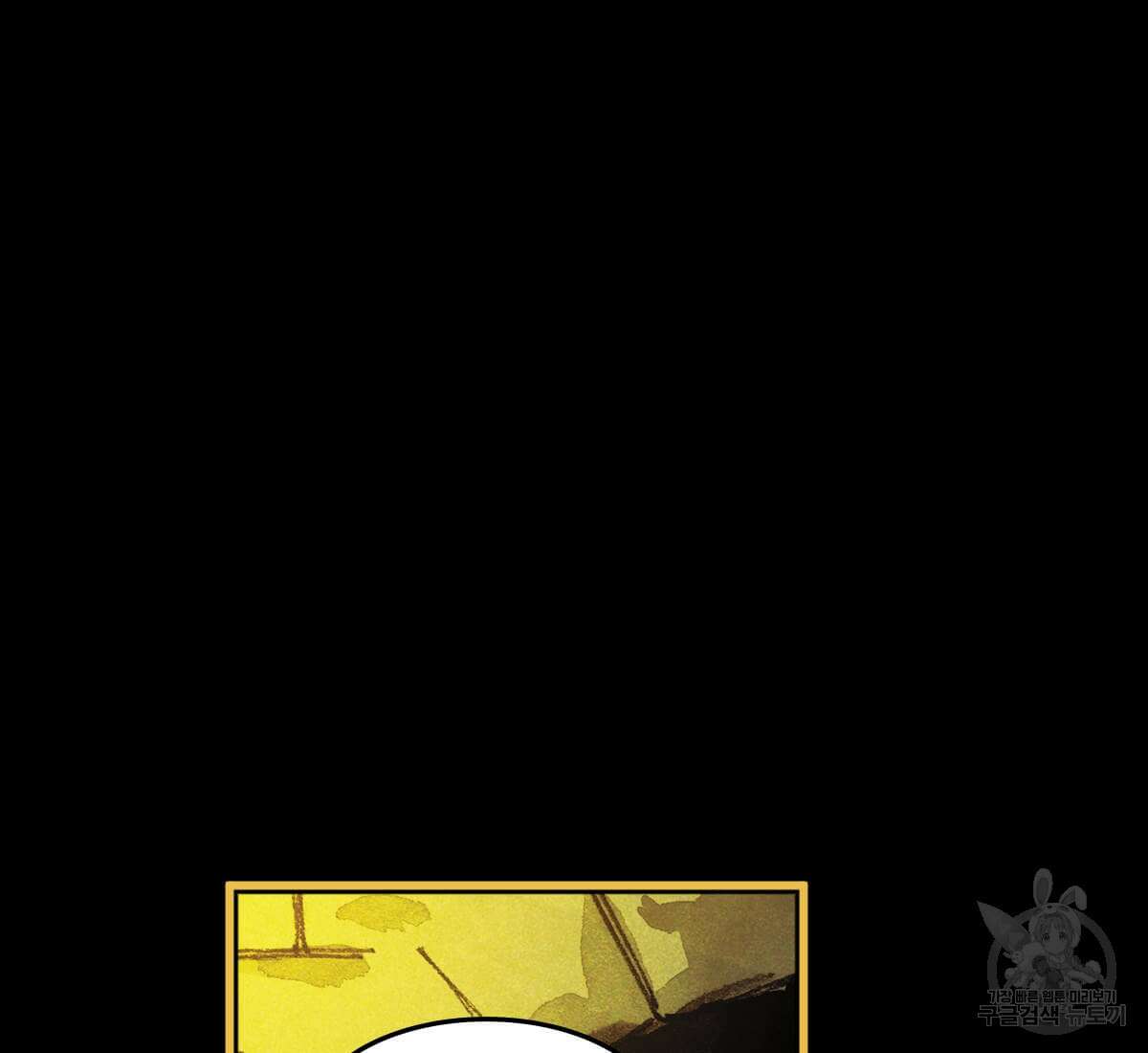 토르 178화 127