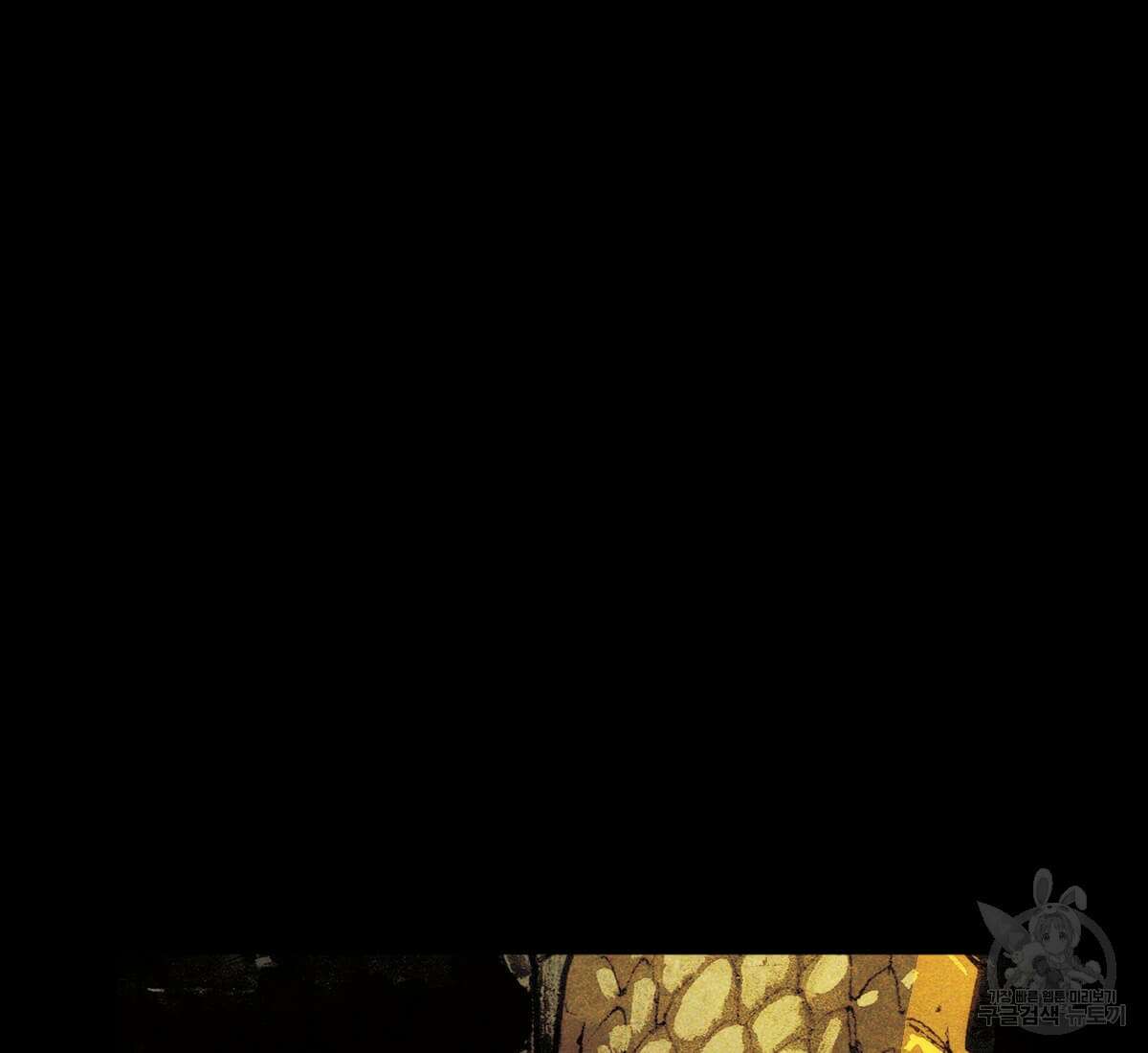 토르 178화 130