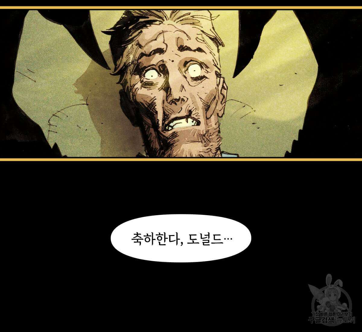 토르 178화 137