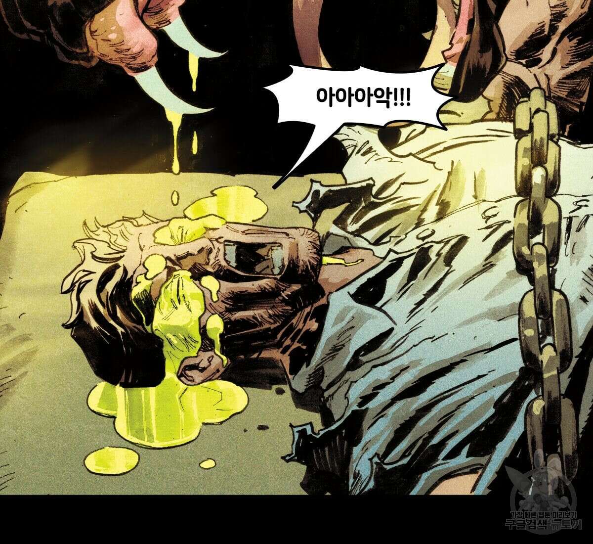 토르 178화 142