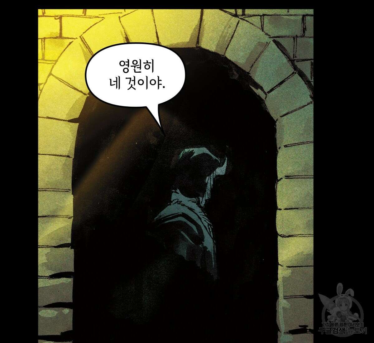 토르 178화 144
