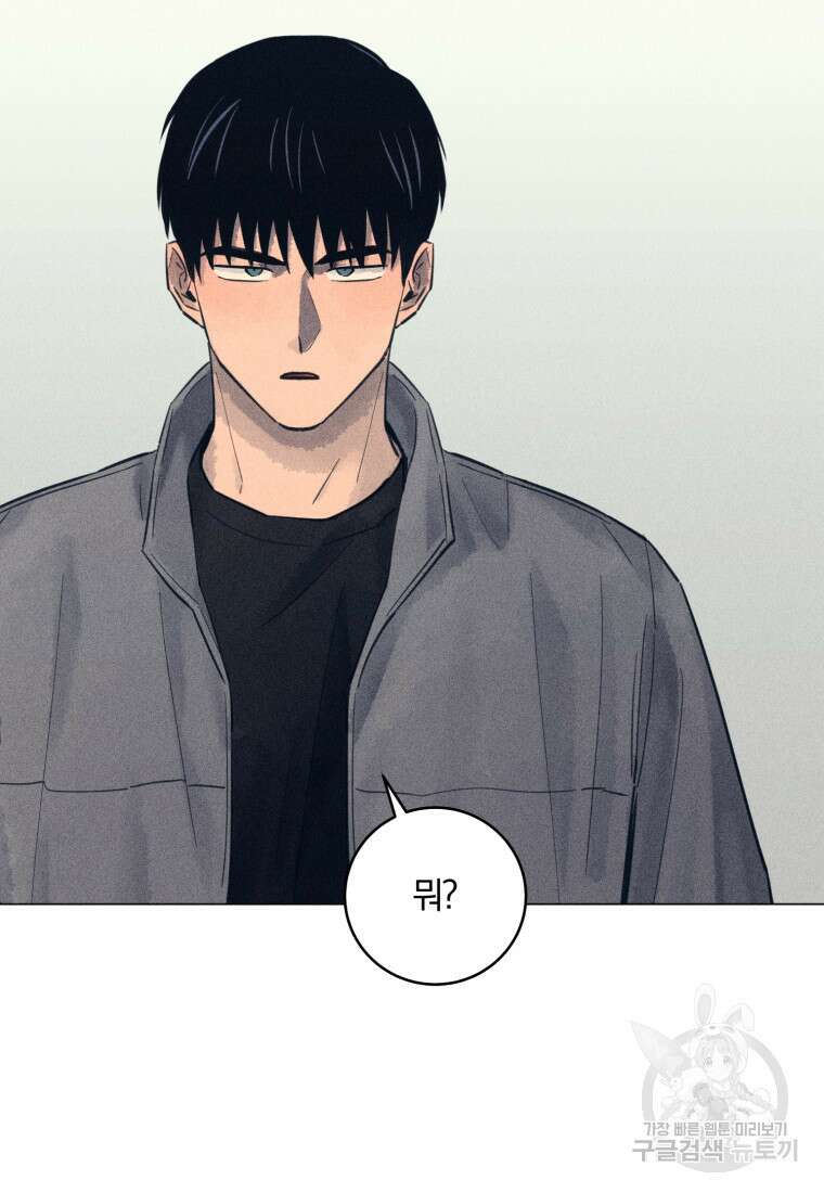 살인마의 인터뷰 63화 9