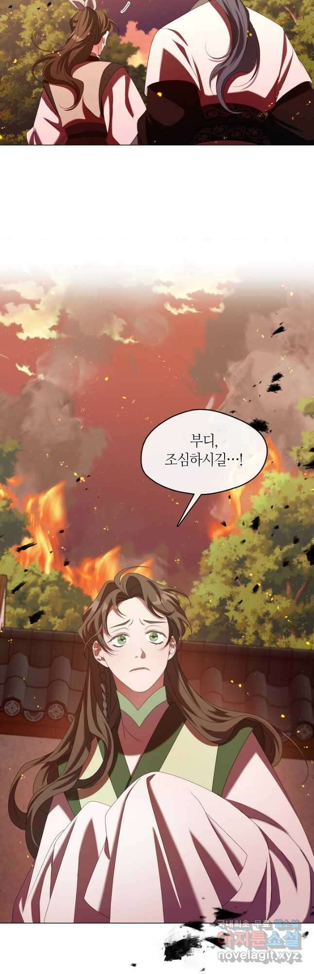 마교 교주를 애지중지 키웠다 24화 11