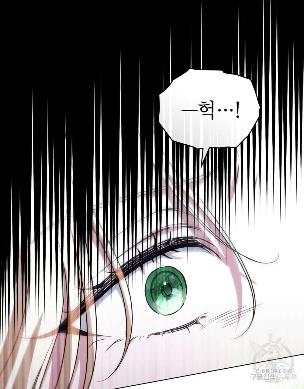 상냥한 원수와의 정략결혼 38화(시즌1 완결) 7