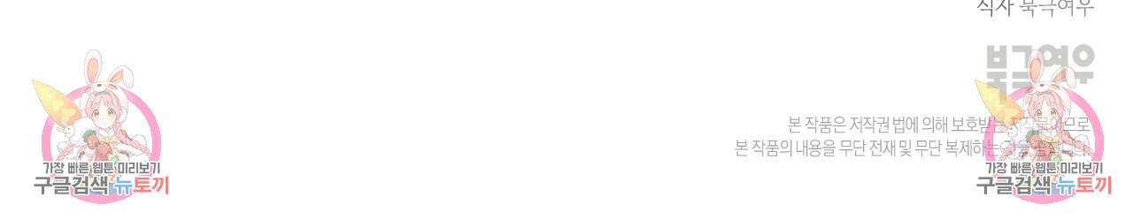 오버 더 파라다이스(Over The Paradise) 30화(시즌1완결) 145