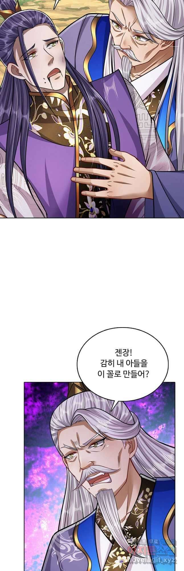 100만 년 만에 귀환하다 191화 12
