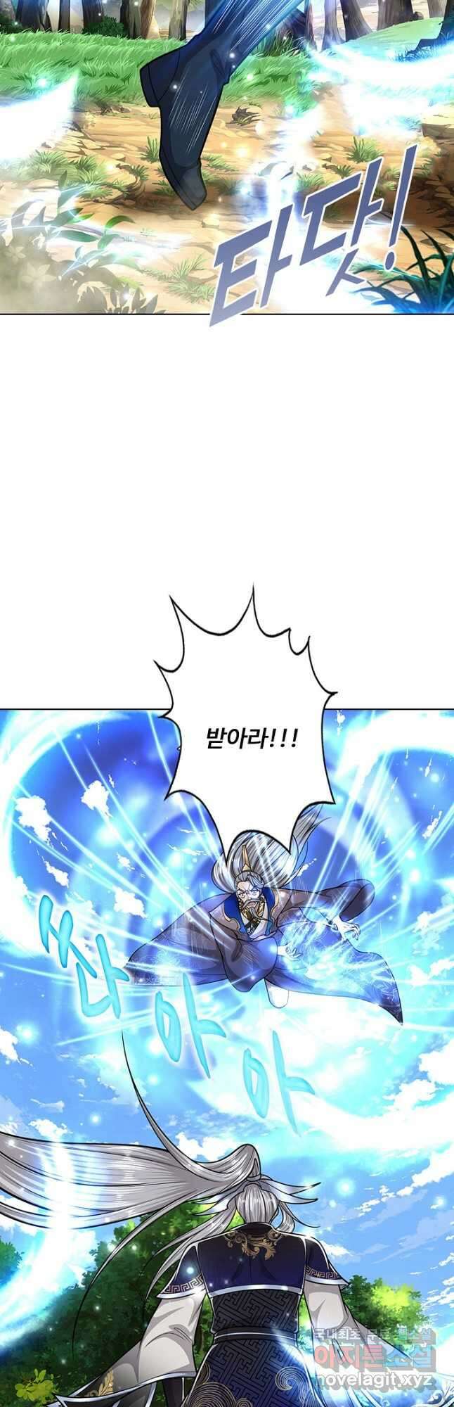 100만 년 만에 귀환하다 191화 22