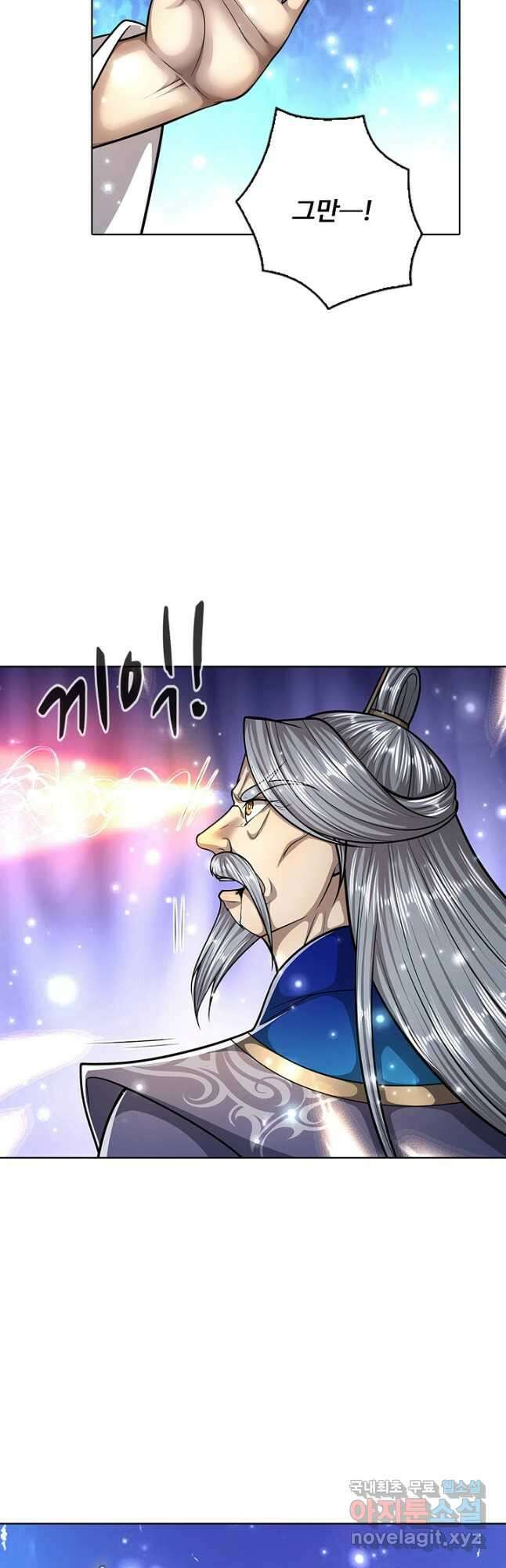 100만 년 만에 귀환하다 191화 33