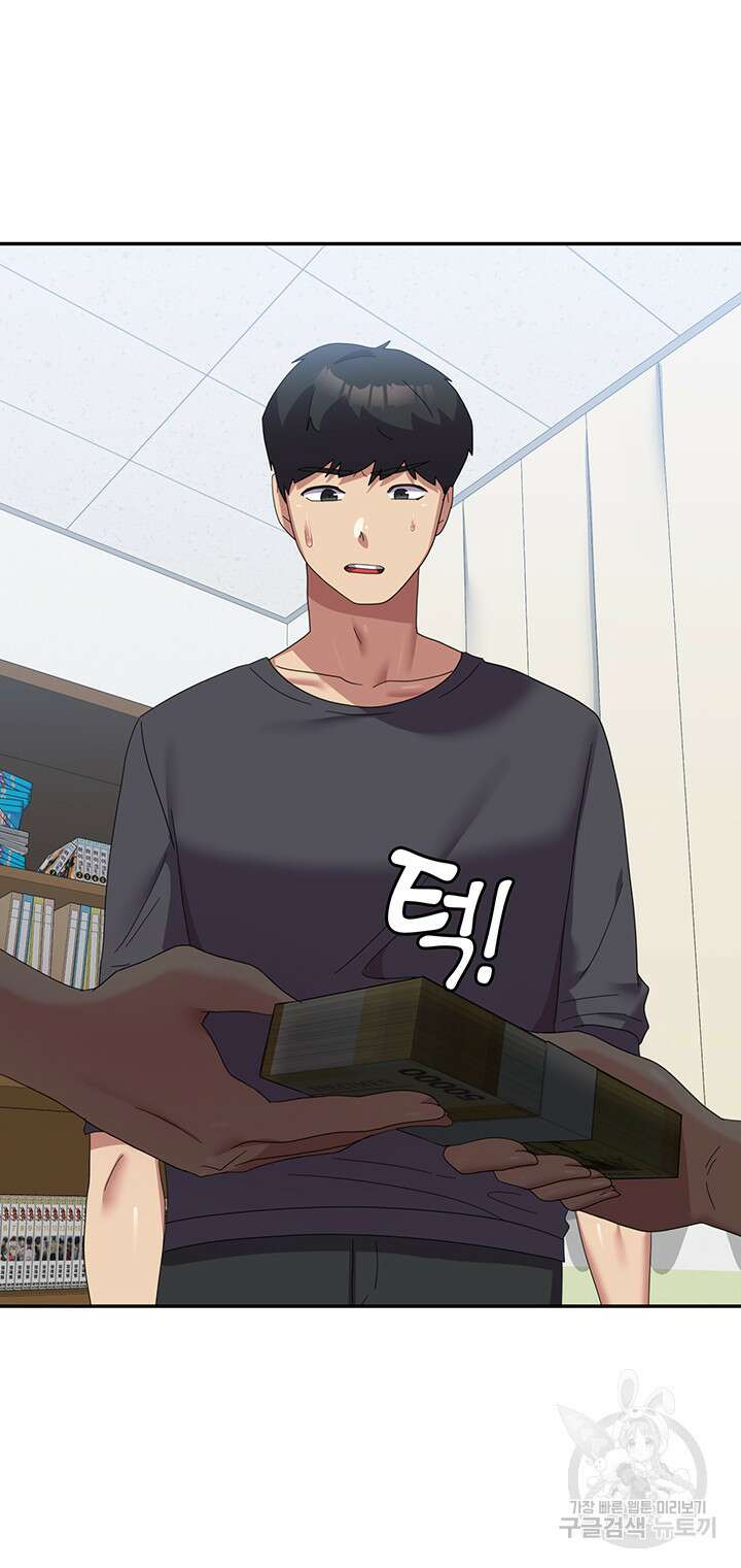 군필 여대생 34화 10