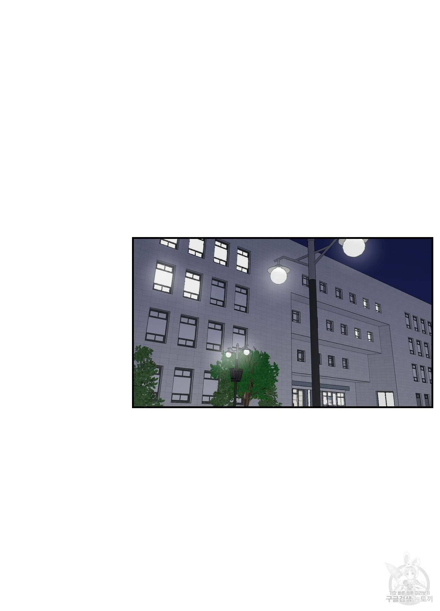 퍼펙트 바디 파트너 16화 12