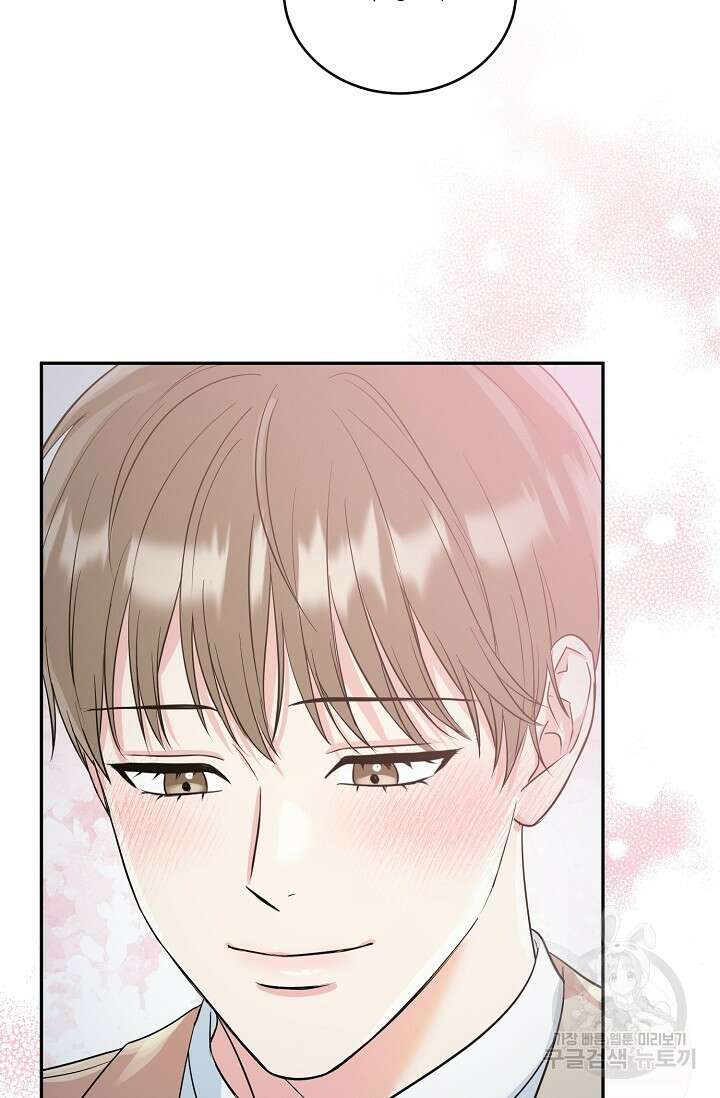 호랑이 굴 36화 60