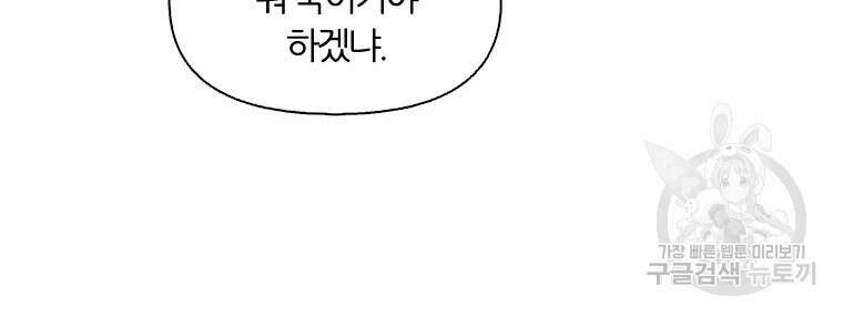 그때 우리가 조아한 시즌2 26화 15