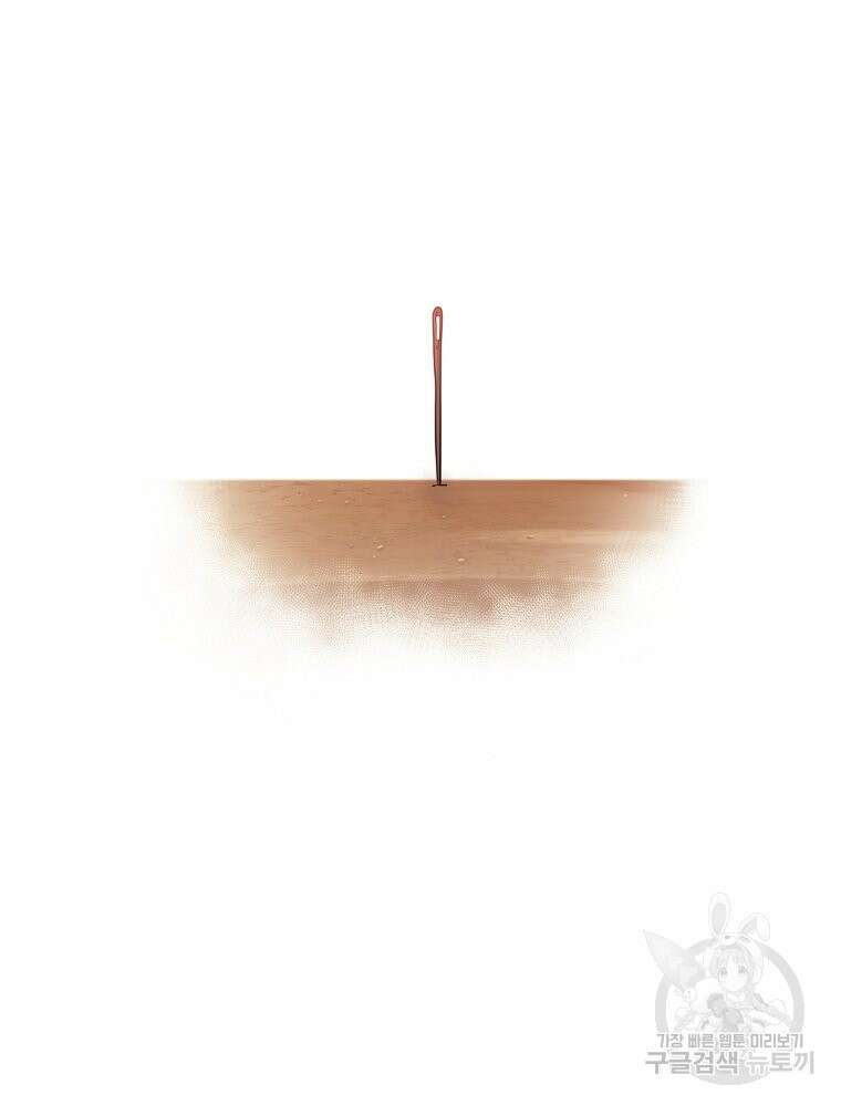 권력학생 51화 2