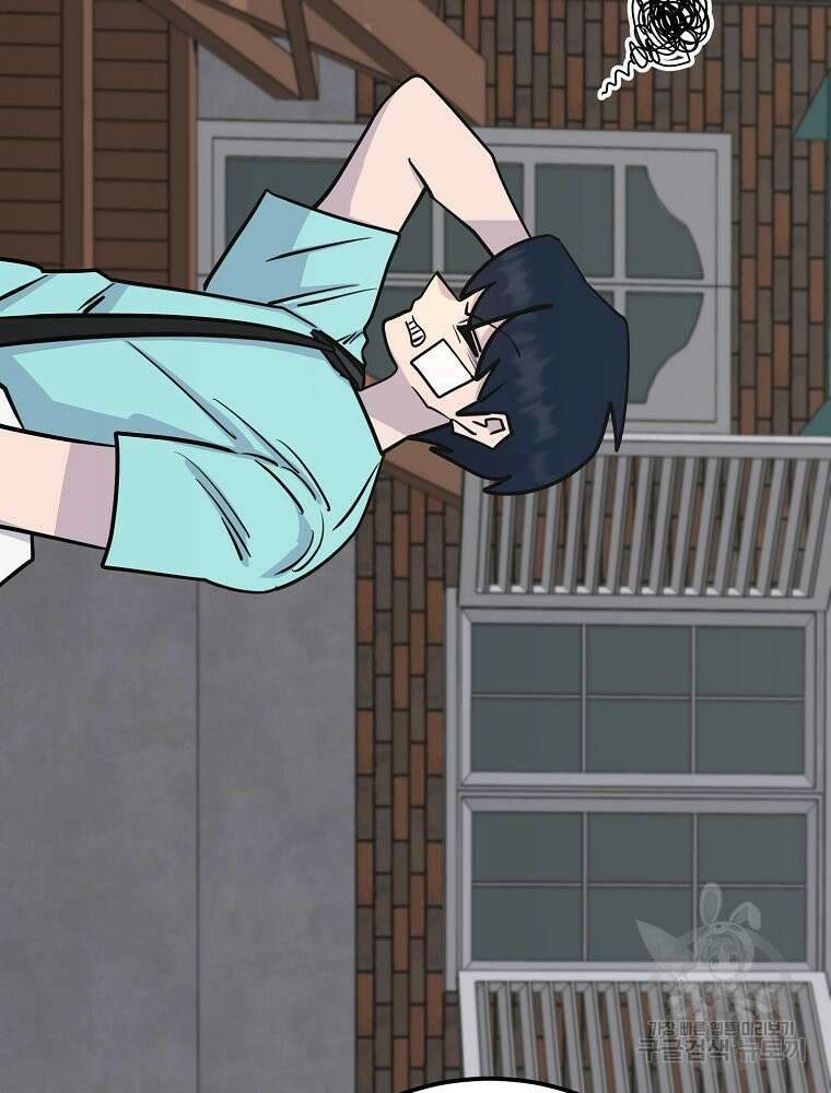 권력학생 51화 8