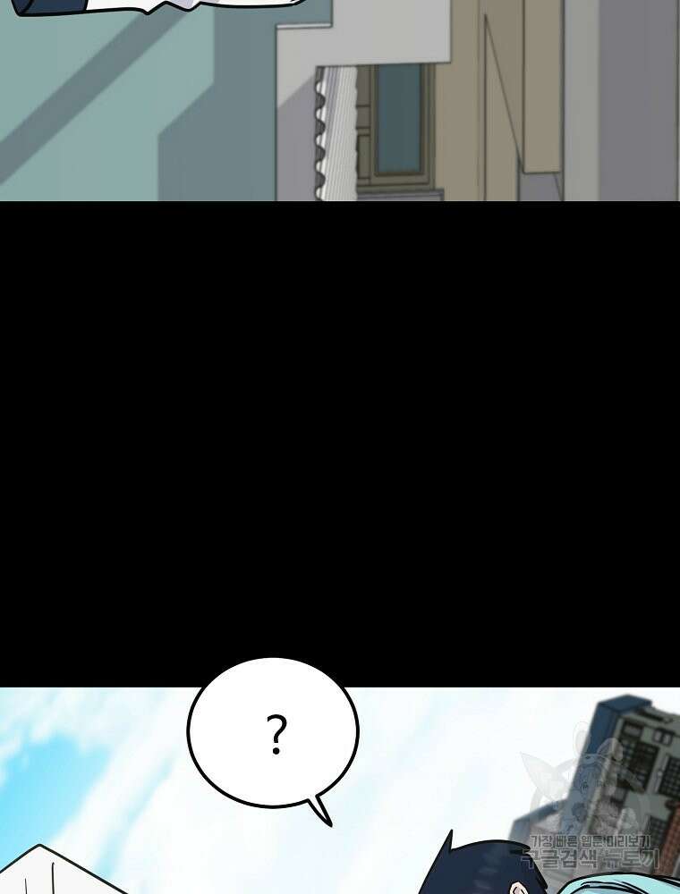 권력학생 51화 10
