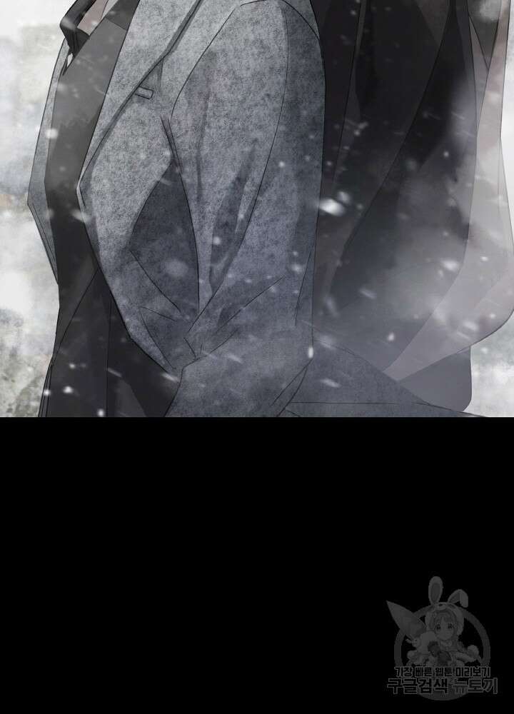 제로 : 아포칼립스의 회귀자 107화 2