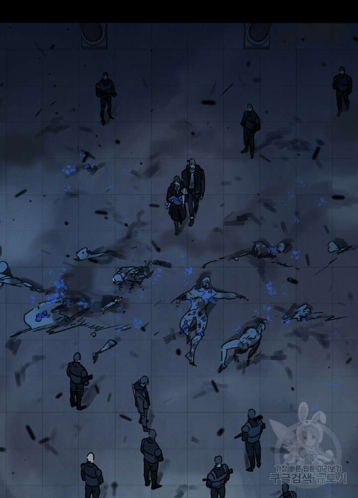 제로 : 아포칼립스의 회귀자 107화 21