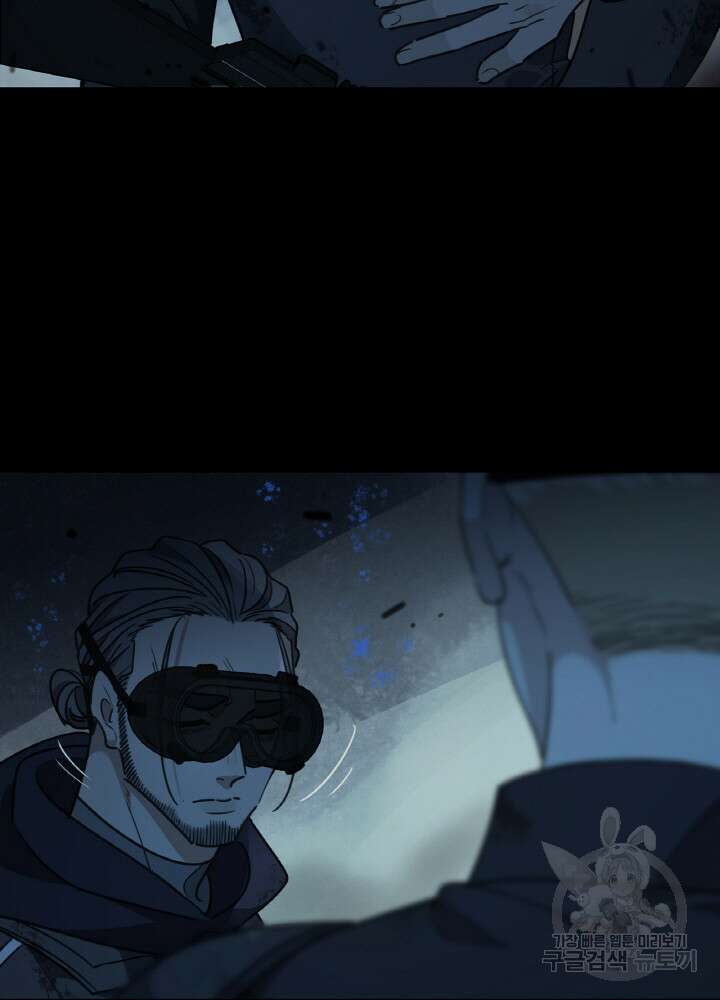 제로 : 아포칼립스의 회귀자 107화 24