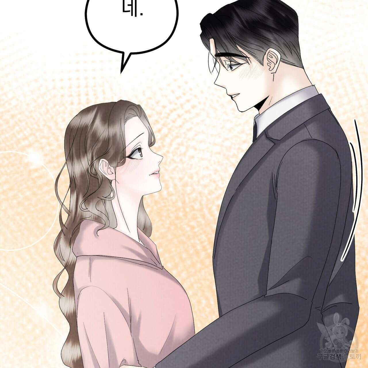 각인되다 28화 14