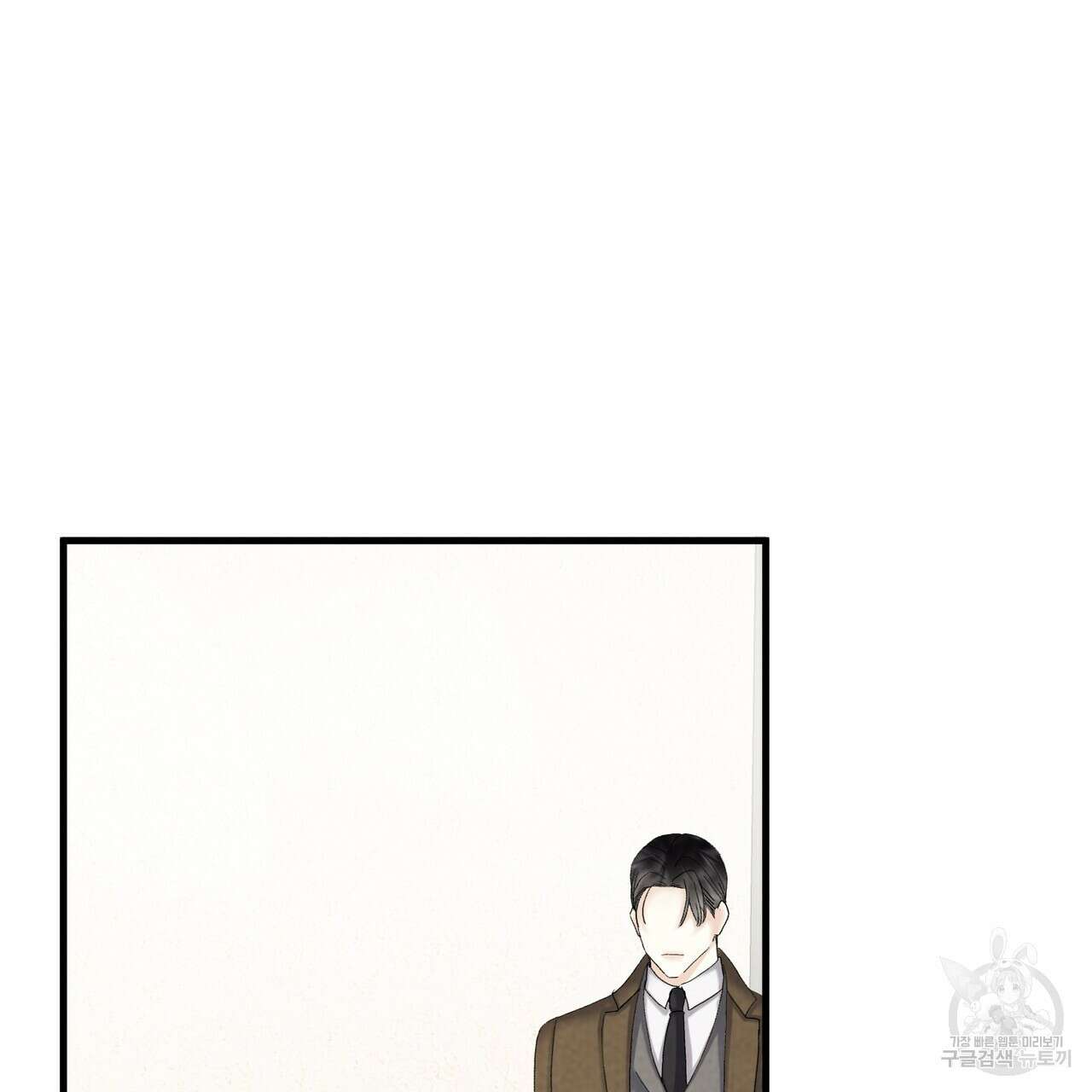 각인되다 28화 16
