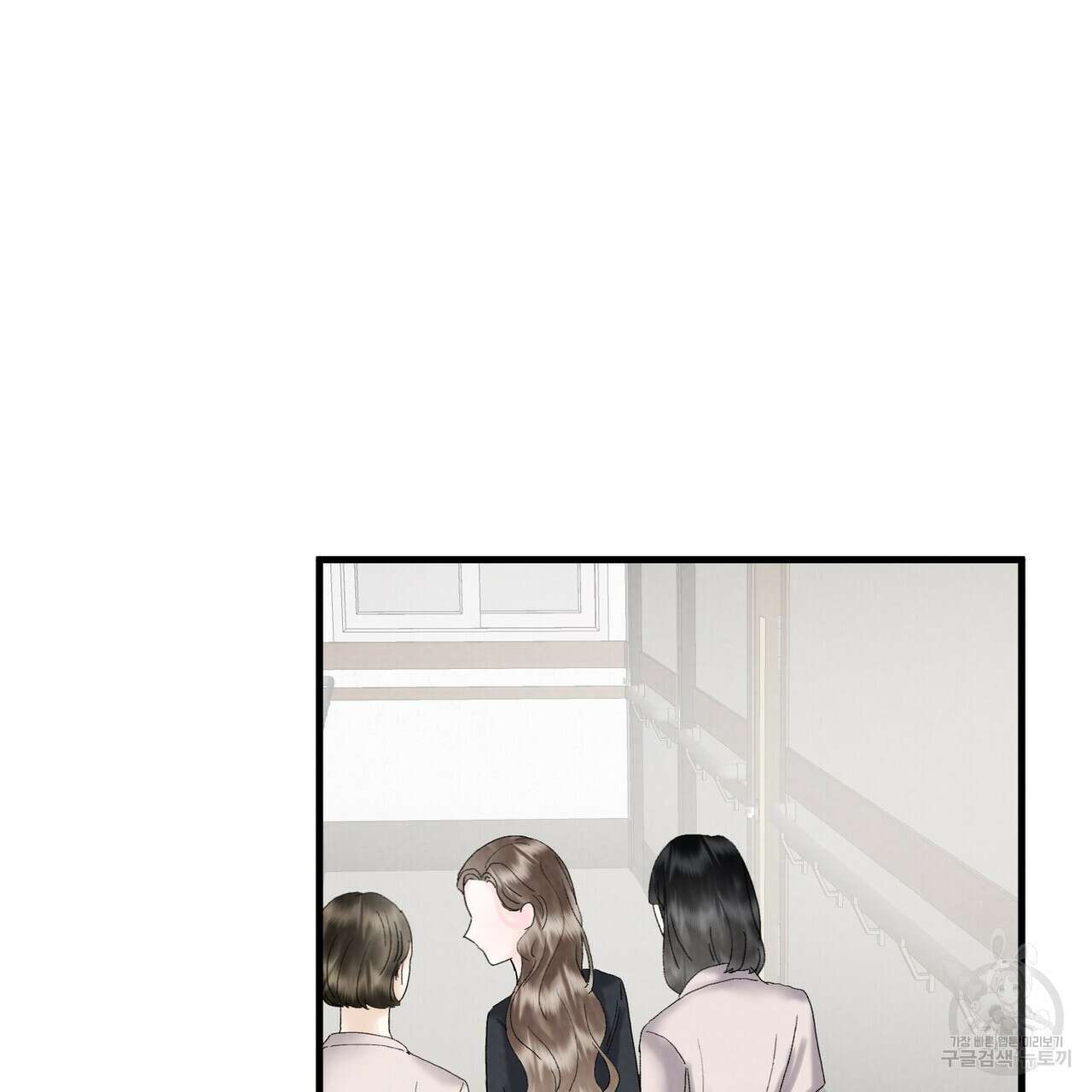 각인되다 28화 18