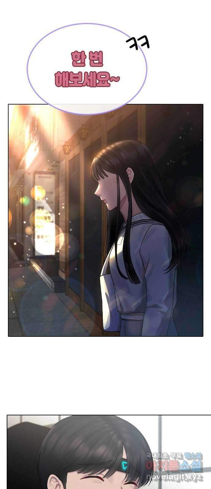 방송은 방송으로 봐 36화 동종 1