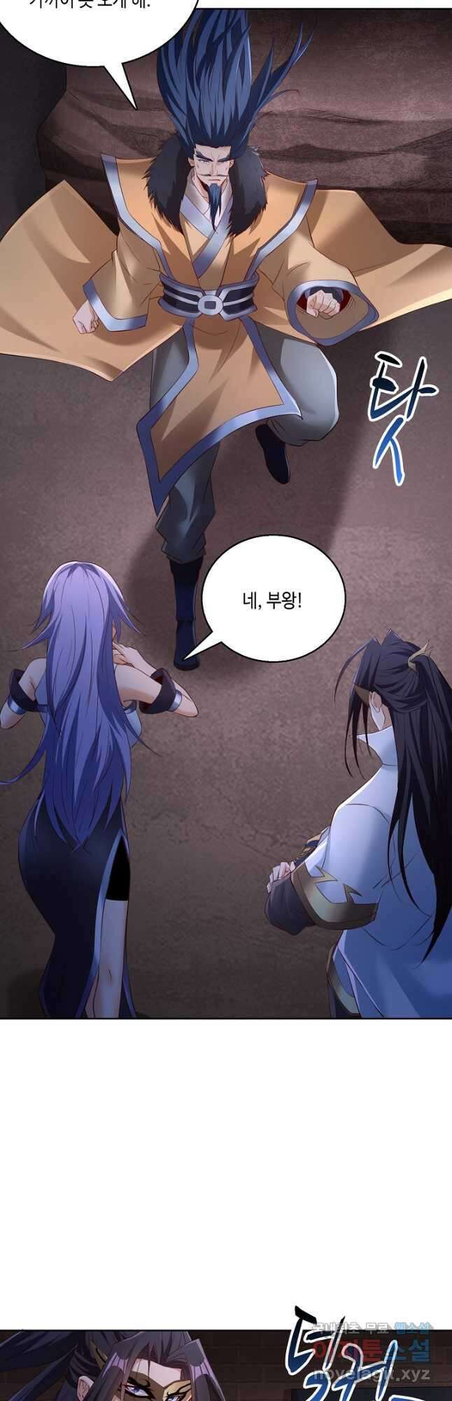 10만 년째 오늘을 살던 놈 201화 3