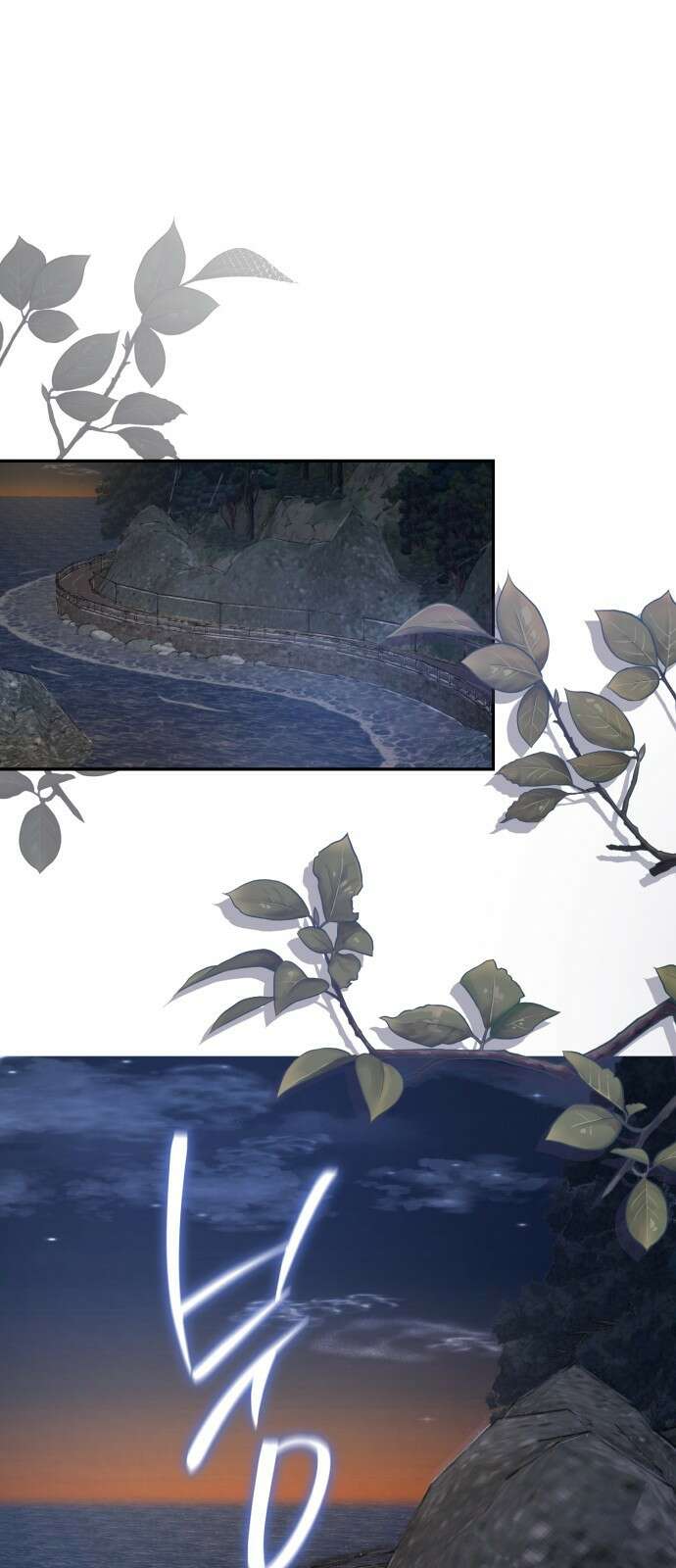 마이 데몬 3화 1