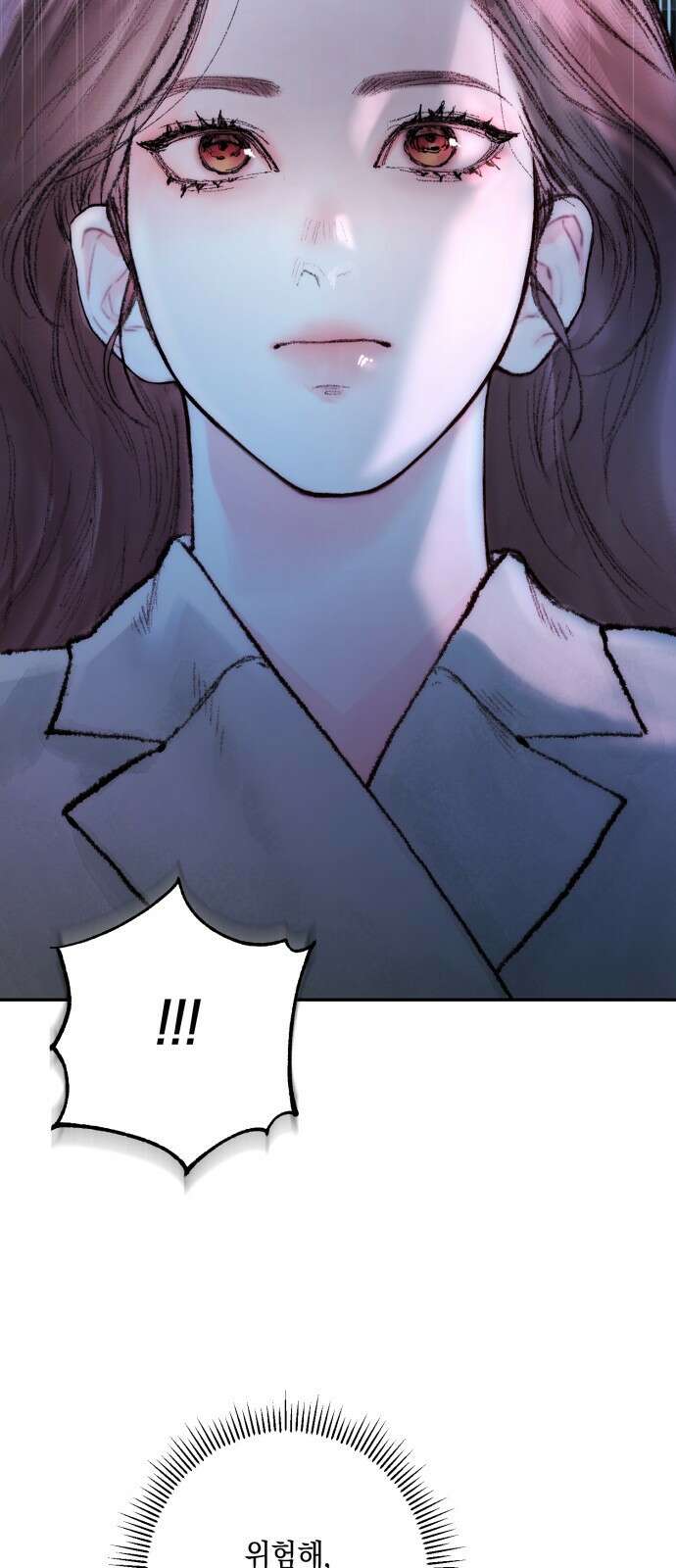 마이 데몬 3화 11