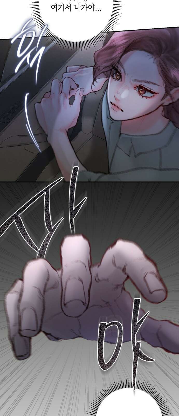 마이 데몬 3화 12