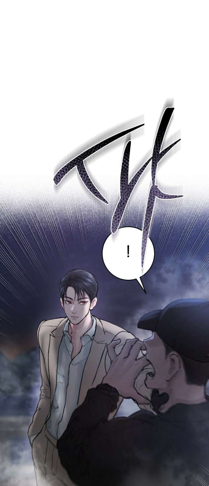 마이 데몬 3화 50