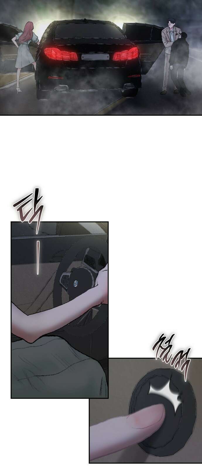 마이 데몬 3화 56