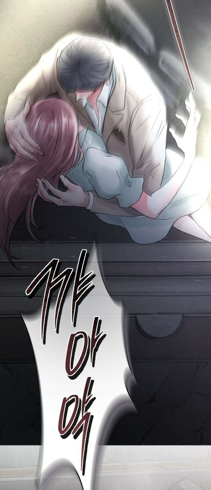 마이 데몬 3화 68