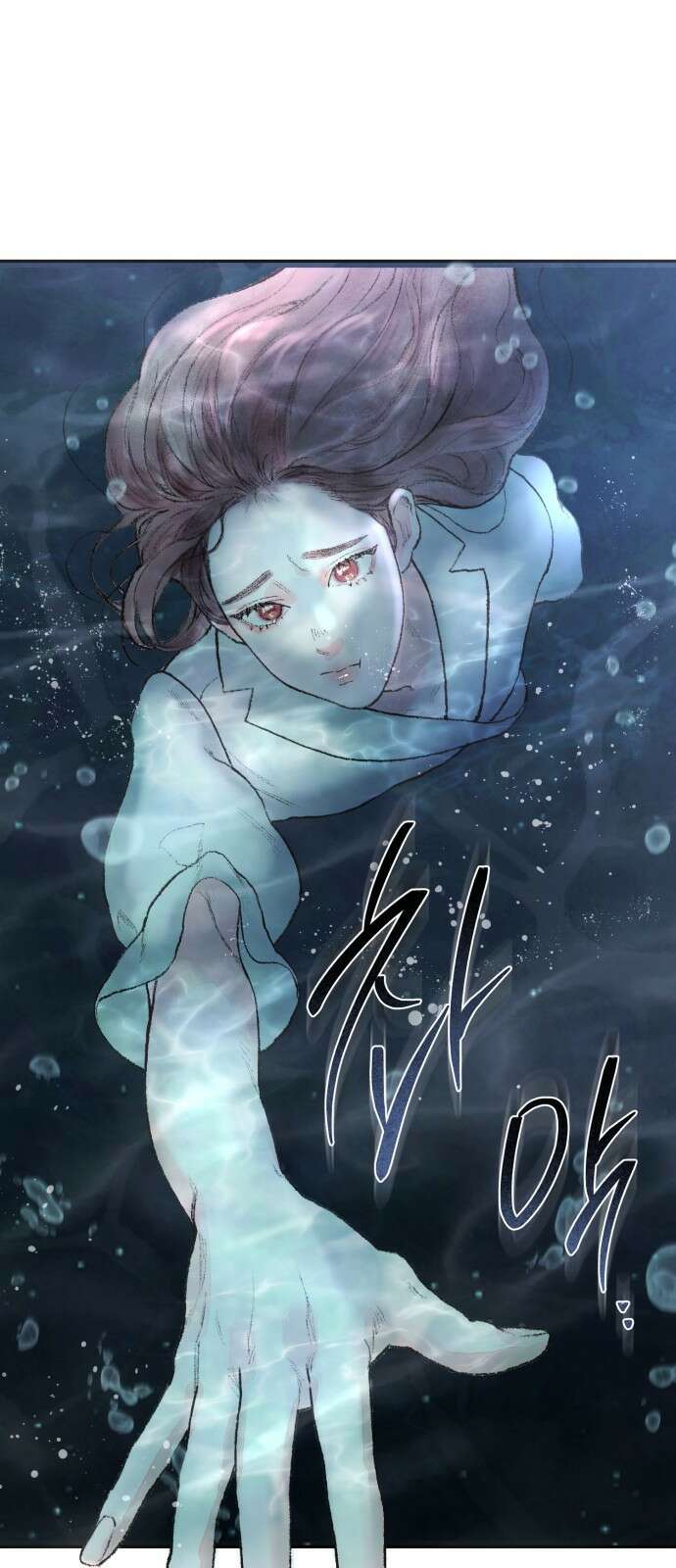 마이 데몬 3화 73