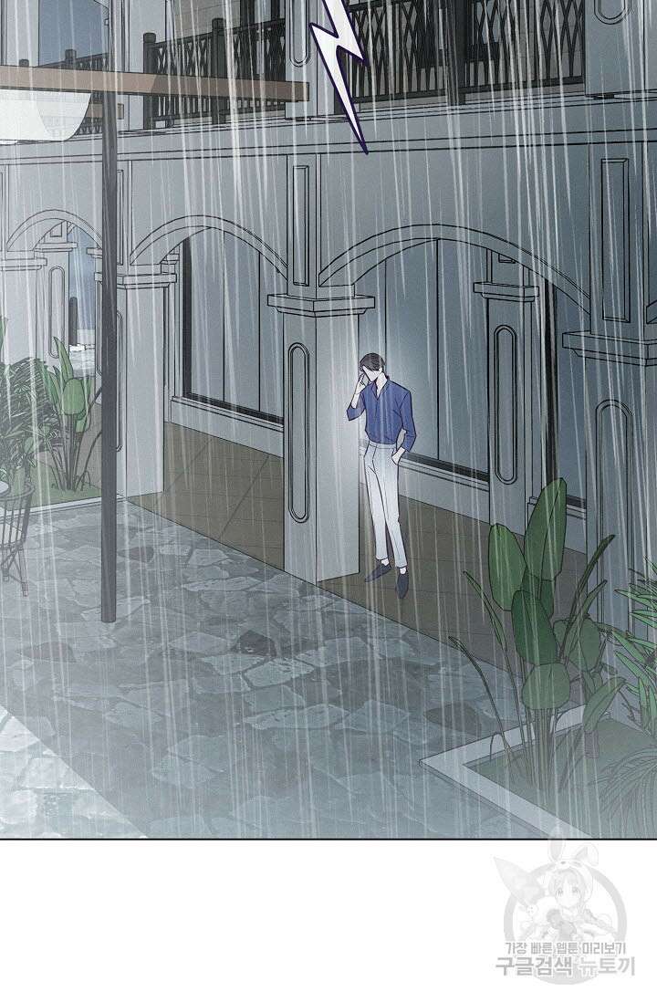 로켓 사이언스 러브 2화 3