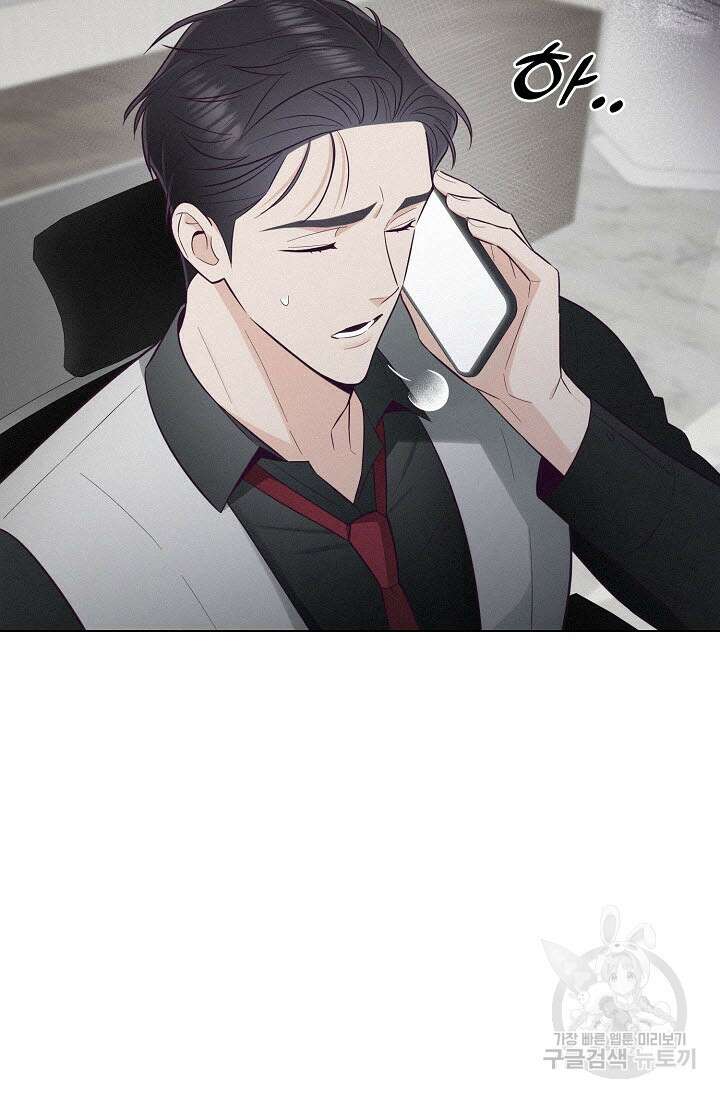 로켓 사이언스 러브 2화 10