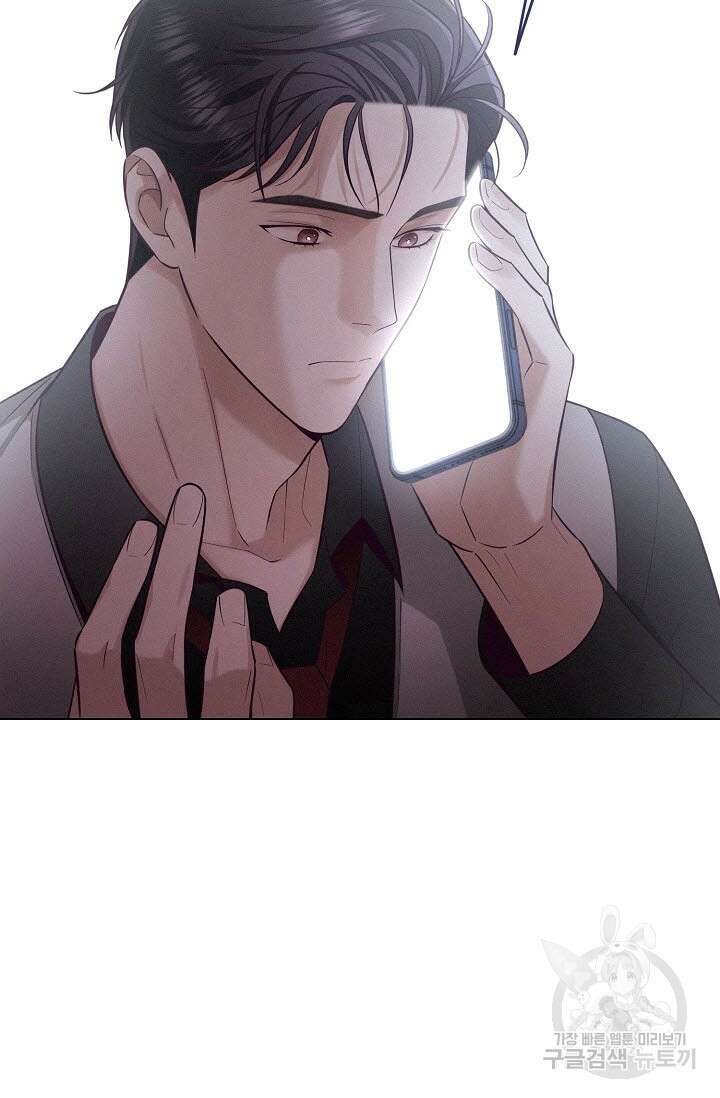 로켓 사이언스 러브 2화 15