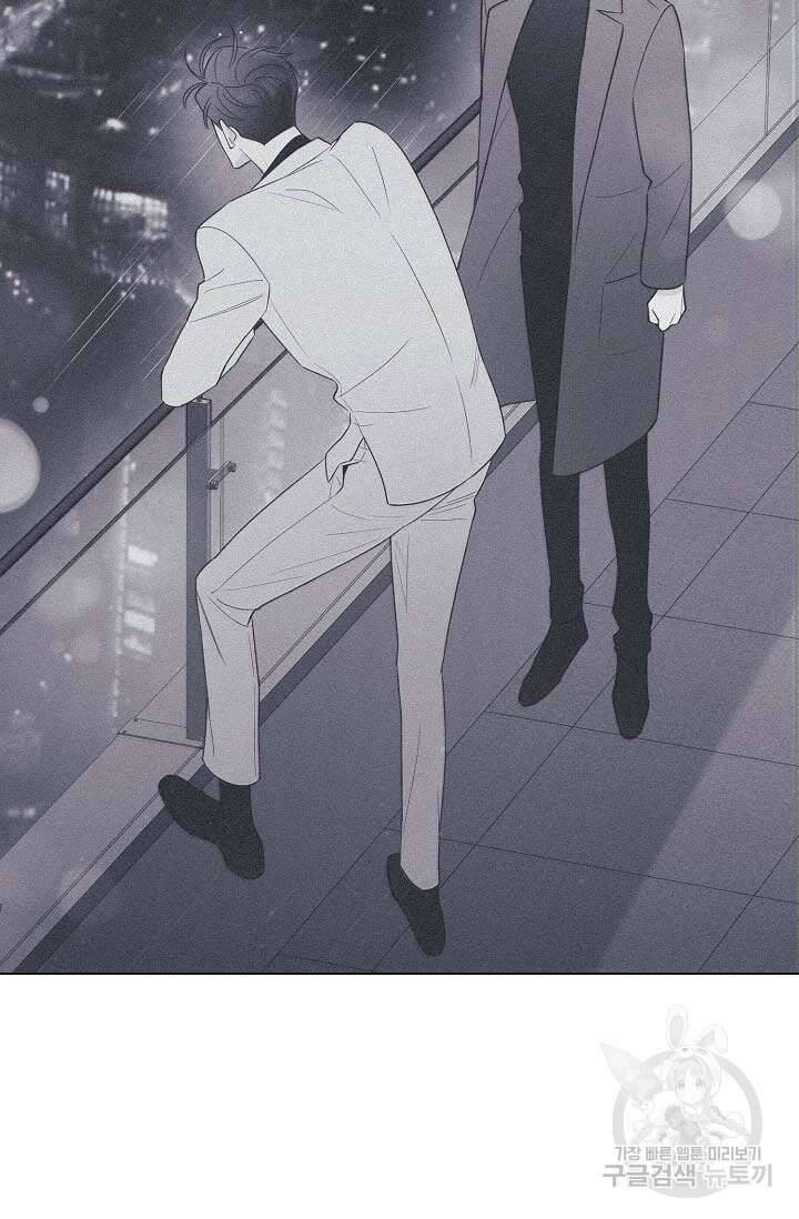 로켓 사이언스 러브 2화 17