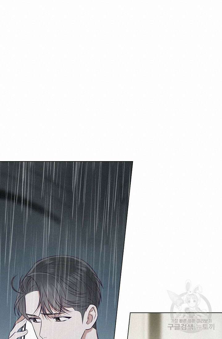 로켓 사이언스 러브 2화 18
