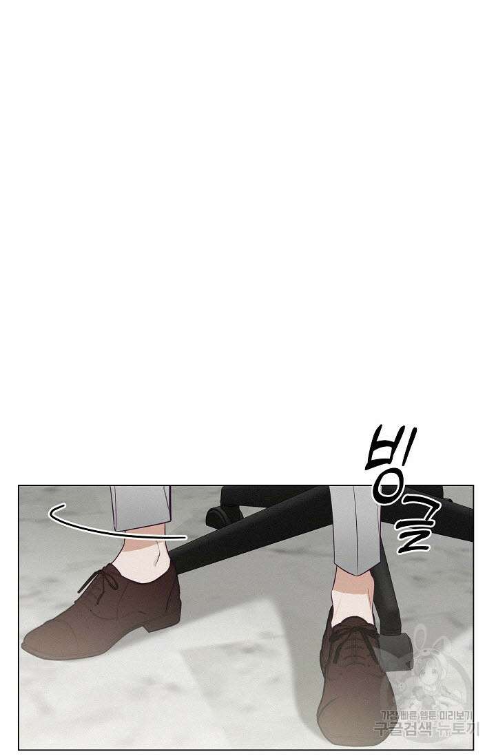 로켓 사이언스 러브 2화 20
